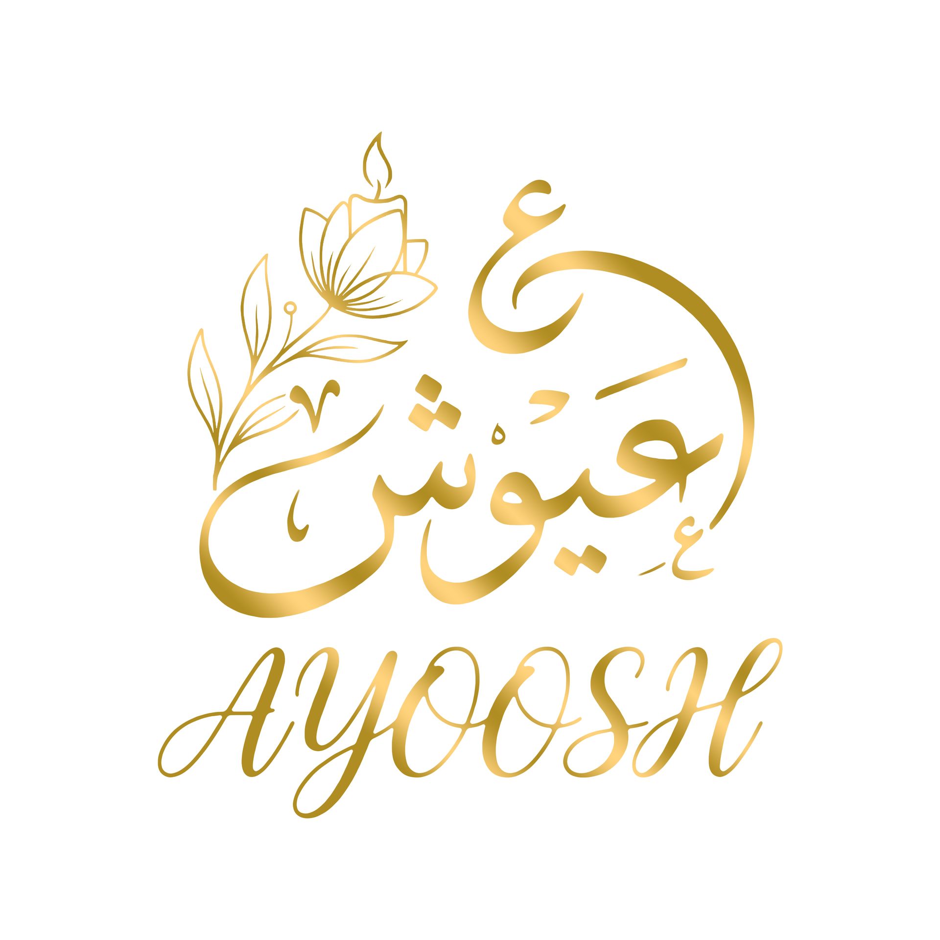 Ayoush-egy